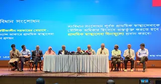 বিনামূল্যে প্রাথমিক চিকিৎসা নিশ্চিতে অর্ডিন্যান্স চায় কমিশন